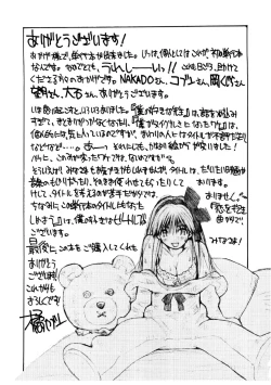 Page 179 of Koi wo Dakishimeyou