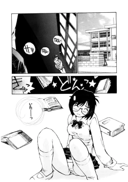 Page 35 of Koi wo Dakishimeyou