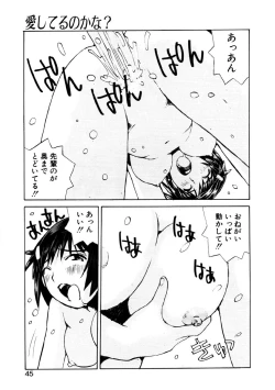 Page 42 of Koi wo Dakishimeyou
