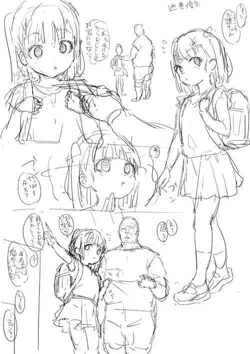 Download Mysterious girl cartoon name previews