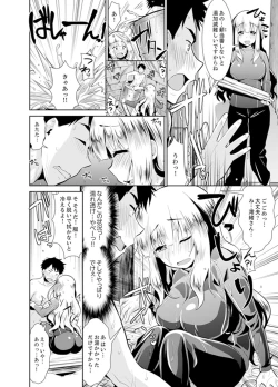 Page 48 of Yukiyama de torotoro masatsu SEX! ? Saakuru joshi to mitchaku sabaibaru