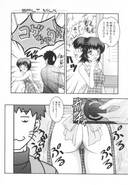 Page 40 of mesimaseKAIKAN