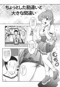 Page 9 of mesimaseKAIKAN