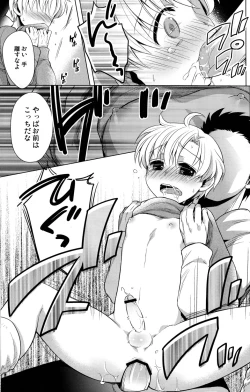 Page 13 of Sunohara Mania 3