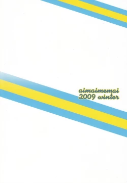 Page 20 of Sunohara Mania 3