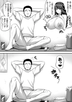 Page 2 of Kabe no Usui Apart no Rinshitsu ni Hitozuma Raiden Shogun ga Hikkoshite Kita