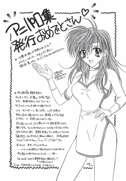 Page 156 of Wanpaku Girls