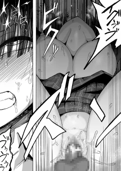 Page 26 of Shihai Suru Kotoba