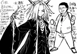 Page 47 of Shihai Suru Kotoba