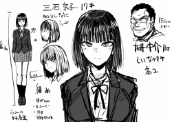 Page 49 of Shihai Suru Kotoba