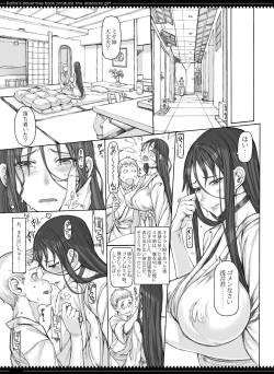 Page 52 of Mahou Shoujo Soushuuhen 4