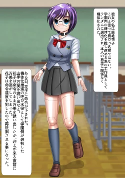 Page 21 of Hatsumi no Nagai 3-shuukan