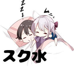 Page 48 of Imouto ga 1kai shika Me o Awasete kurenai