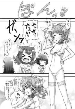 Page 10 of Pick-up Star