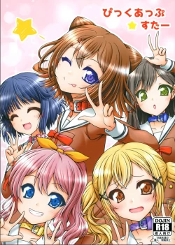 Page 1 of Pick-up Star