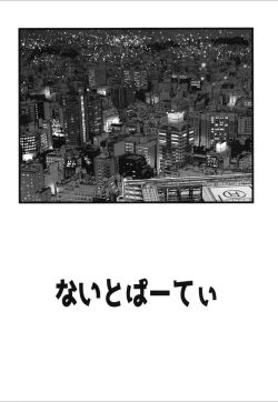 Page 4 of Pick-up Star