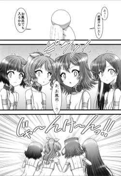 Page 9 of Pick-up Star