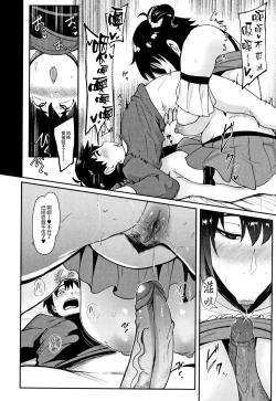 Page 24 of MAMA DEMO IDOL!?