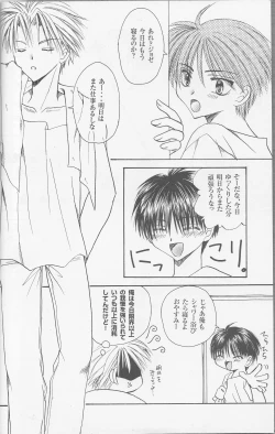 Page 13 of Beautiful Day