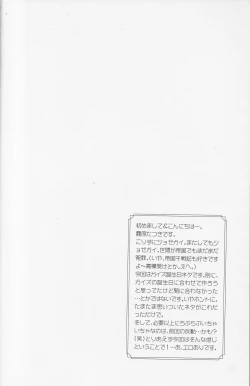 Page 3 of Beautiful Day