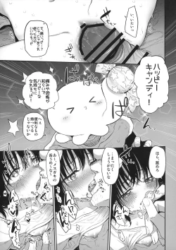 Page 7 of Marked-girls Vol.24 Takopi no Yobigoe