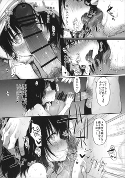 Page 8 of Marked-girls Vol.24 Takopi no Yobigoe
