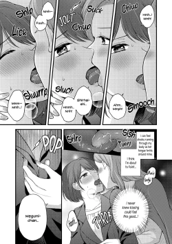 Page 79 of Breath Shikou no Yuri Seiheki Anthology