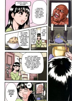 Page 10 of Sei So Tsui Dan Sha