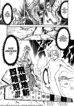 Page 171 of Sei So Tsui Dan Sha