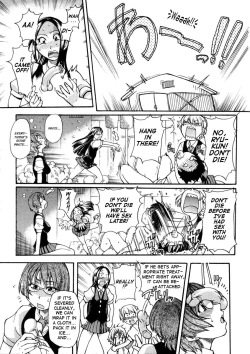 Page 23 of Sei So Tsui Dan Sha