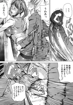 Page 107 of Buster Comic Vol. 1