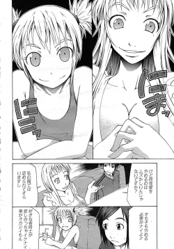 Page 11 of Buster Comic Vol. 1