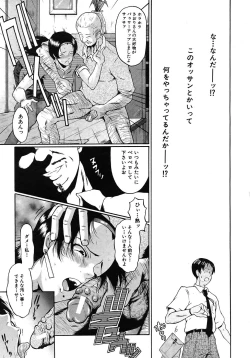 Page 136 of Buster Comic Vol. 1