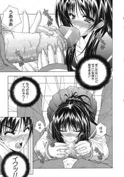 Page 196 of Buster Comic Vol. 1