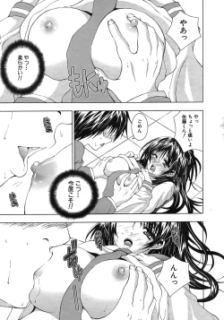 Page 200 of Buster Comic Vol. 1