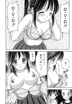 Page 221 of Buster Comic Vol. 1