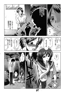 Page 243 of Buster Comic Vol. 1