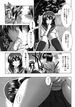 Page 252 of Buster Comic Vol. 1