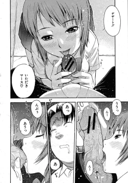 Page 297 of Buster Comic Vol. 1