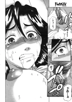 Page 329 of Buster Comic Vol. 1