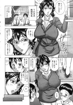 Page 35 of Buster Comic Vol. 1