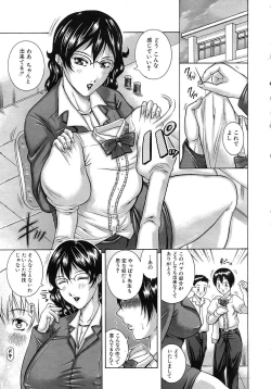 Page 36 of Buster Comic Vol. 1