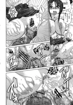 Page 375 of Buster Comic Vol. 1