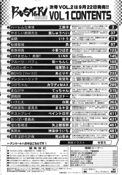 Page 481 of Buster Comic Vol. 1