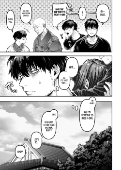 Page 52 of Kko to Yamioji Bangaihen | Lady K & The Sick Man