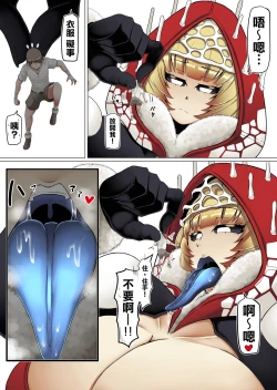 Page 6 of Kyodai Kinoko Dou