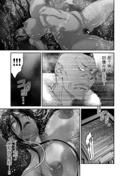 Page 352 of Sshi Shakaijin Joshi Volleyball Circle no Jijou 1-16 【Chinese】