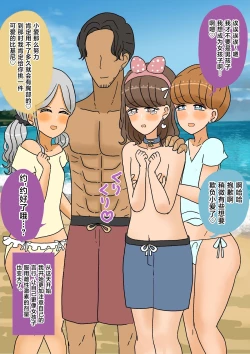 Page 20 of 不良少年がメス堕ちしてかわいいお嫁さんになるまで〜花嫁編〜