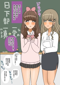 Page 37 of 不良少年がメス堕ちしてかわいいお嫁さんになるまで〜花嫁編〜