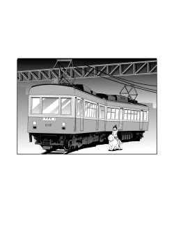 Page 221 of Joshi Luck!3 | 女子棍球社! ～2 Years Later～3